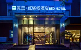 Jingli Hongyizhan Hotel Beijing Sanlitun